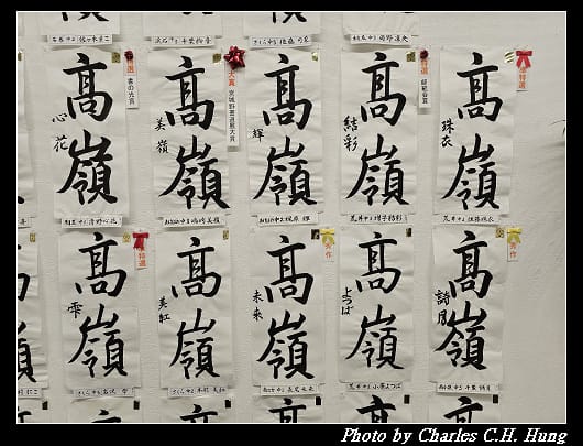 媒體_039.jpg