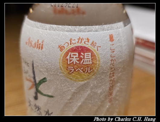 白湯_005.jpg