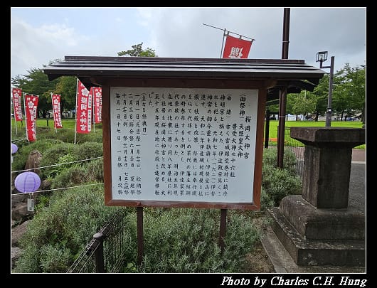 櫻岡_007.jpg