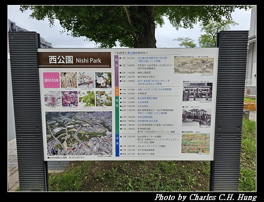 櫻岡_035.jpg
