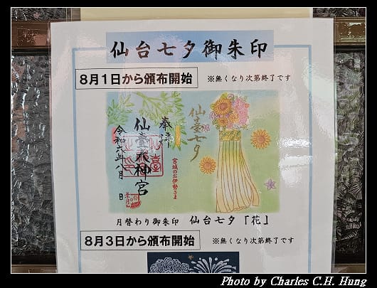 仙台_024.jpg