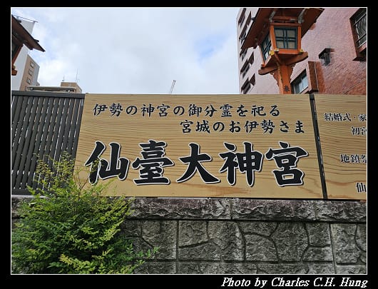 仙台_003.jpg