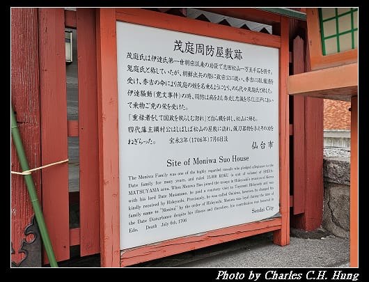 仙台_008.jpg