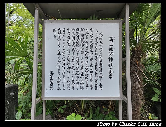 馬上_002.jpg