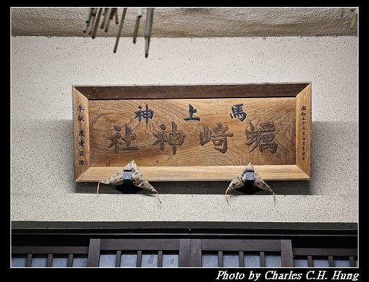 馬上_014.jpg