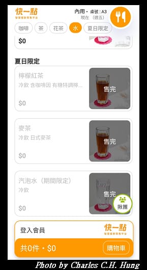 SOGO_016.jpg