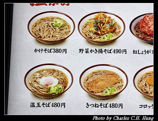 神田_010.jpg
