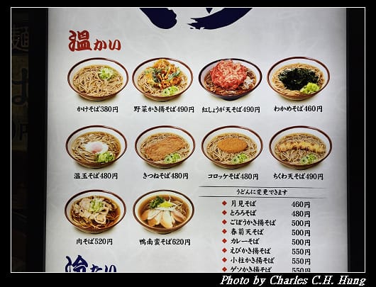 神田_008.jpg