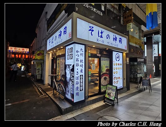 神田_004.jpg