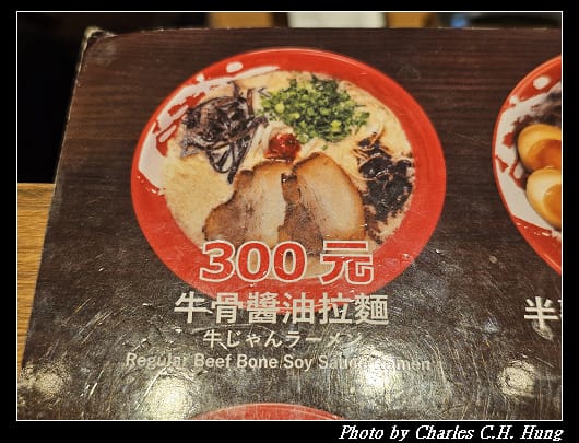 誠屋_006.jpg