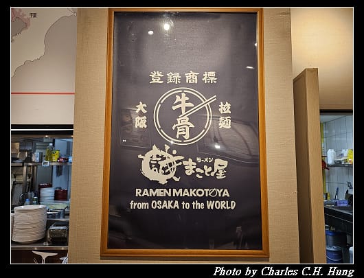誠屋_011.jpg