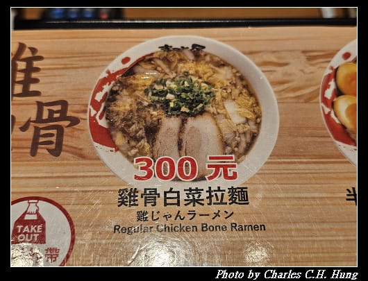 誠屋_007.jpg