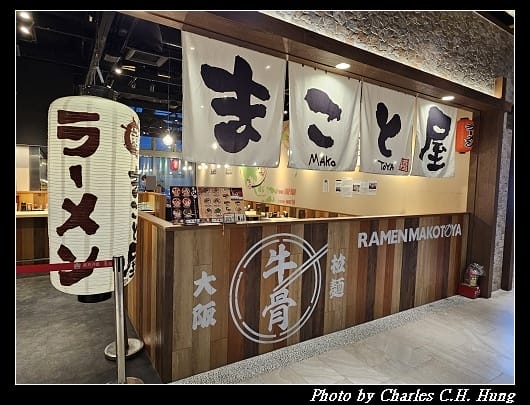 誠屋_002.jpg