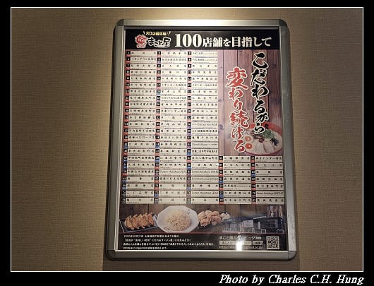 誠屋_010.jpg