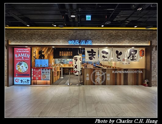 誠屋_001.jpg