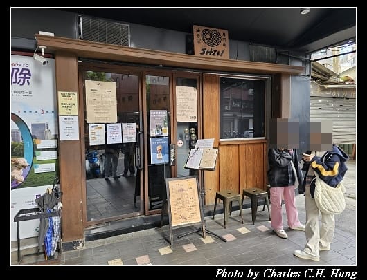 Soba_001.jpg