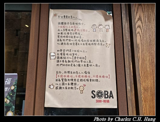 Soba_008.jpg