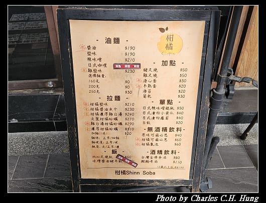 Soba_005.jpg