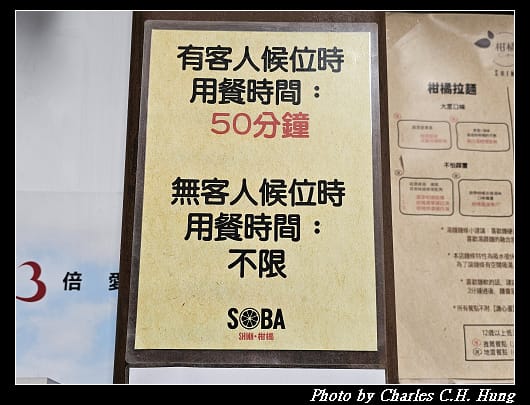 Soba_006.jpg