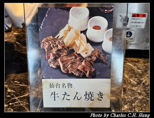 仙台_004.jpg