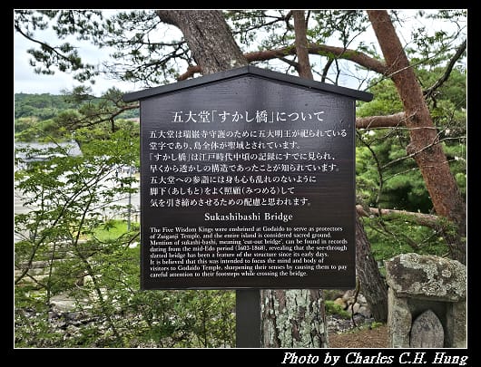 五大堂_040.jpg 五大堂_040.jpg