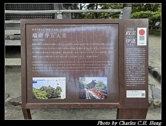 五大堂_049.jpg 五大堂_049.jpg
