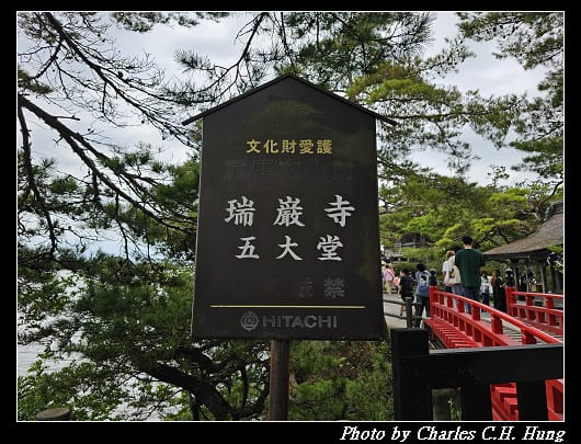 五大堂_037.jpg 五大堂_037.jpg