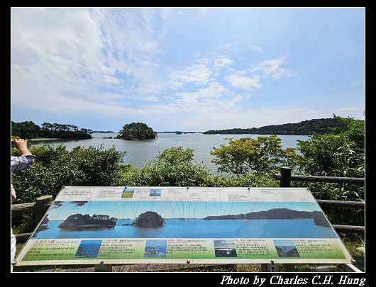 福浦_049.jpg