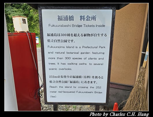 福浦_011.jpg