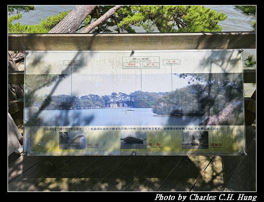 福浦_066.jpg