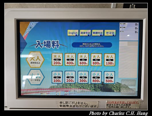 福浦_013.jpg