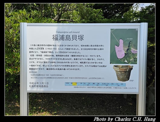 福浦_051.jpg