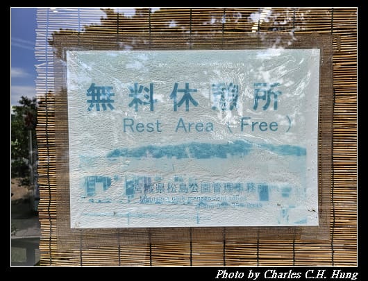 福浦_036.jpg