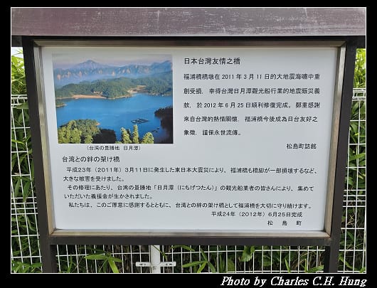 福浦_016.jpg
