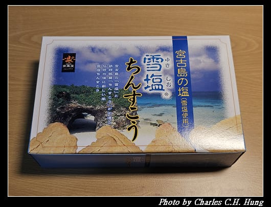 南風堂_001.jpg