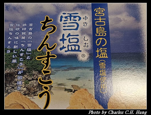 南風堂_002.jpg