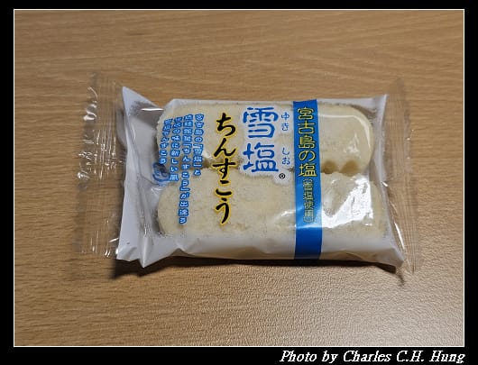 南風堂_006.jpg