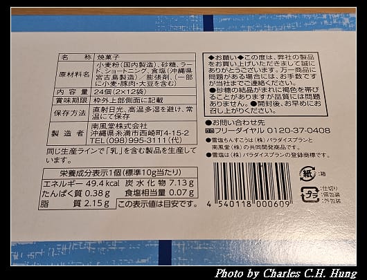 南風堂_004.jpg