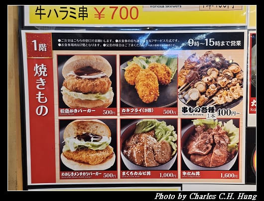 牡蠣_016.jpg