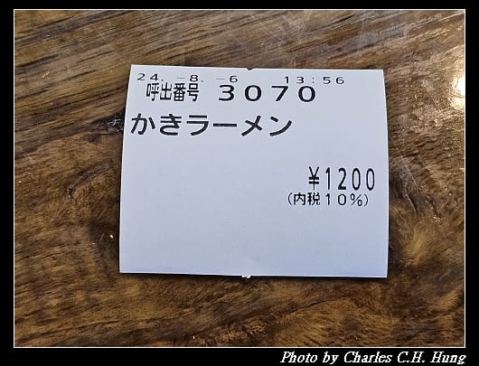 牡蠣_039.jpg