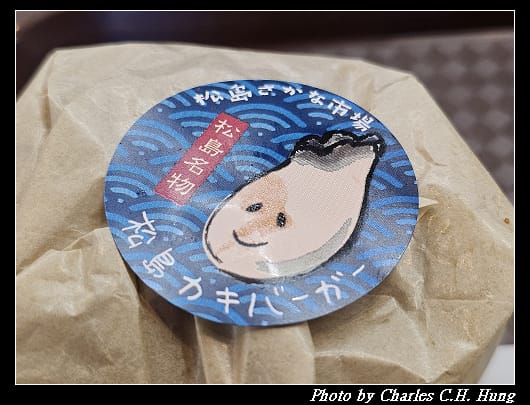 牡蠣_033.jpg