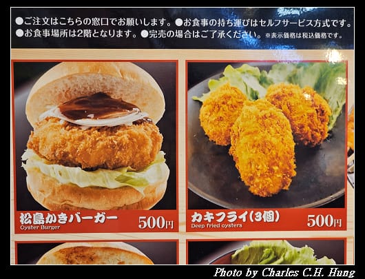 牡蠣_017.jpg