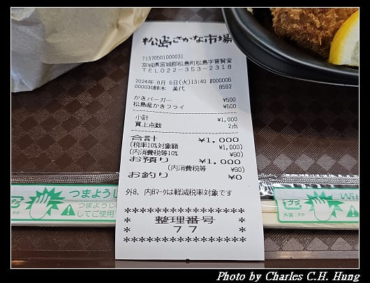 牡蠣_023.jpg