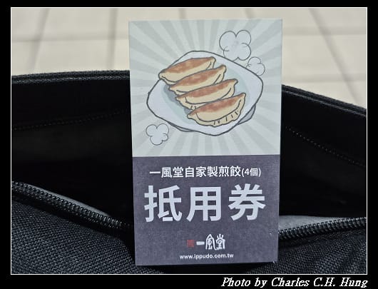 一風堂_019.jpg