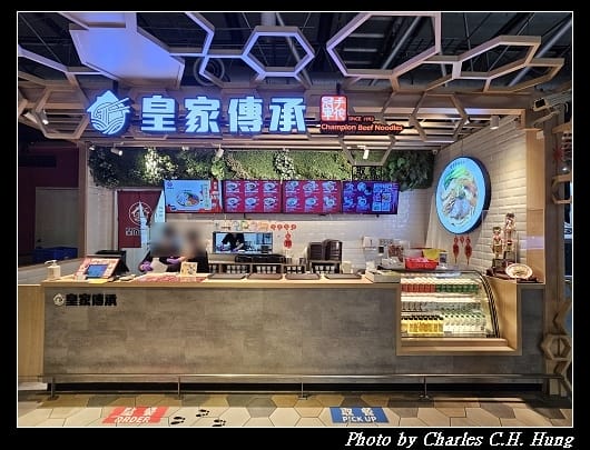 皇家_003.jpg