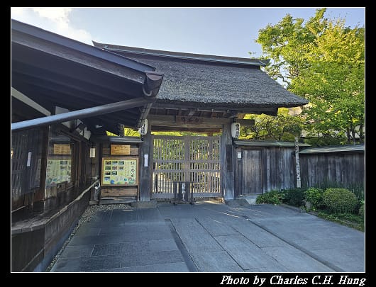 瑞巖寺_086.jpg 瑞巖寺_086.jpg