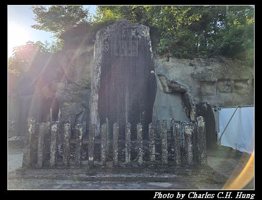 瑞巖寺_079.jpg 瑞巖寺_079.jpg