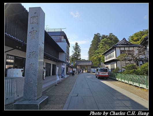 瑞巖寺_013.jpg 瑞巖寺_013.jpg