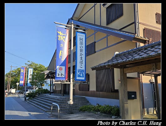 瑞巖寺_092.jpg 瑞巖寺_092.jpg
