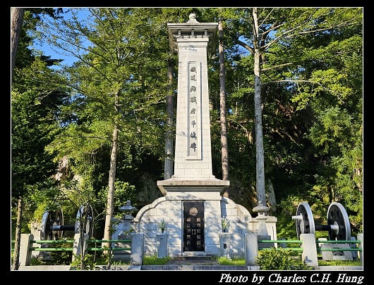 瑞巖寺_077.jpg 瑞巖寺_077.jpg